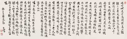 宋玉麟 行书李白诗 镜心